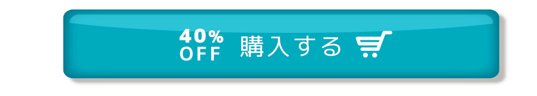 ステラブリーズご購入はこちら